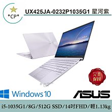 華碩 UX425 UX425E UX425EA UX425J UX425JA 超薄 TPU 鍵盤膜 保護膜 歷史價格詳細信息