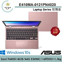 *CP* 華碩 ASUS E410KA-0621BN4500 夢想藍『實體店面』E410KA E410全新未拆 歷史價格詳細信息