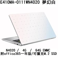 *熊俗NB~ ASUS 華碩 E510MA-0448KN4120 星夜黑 (熊俗~有店面) E510 歷史價格詳細信息