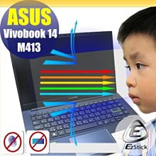 ® Ezstick DELL Latitude 7420 P136G 特殊規格 防藍光螢幕貼 抗藍光 (可選鏡面或霧面) 歷史價格詳細信息