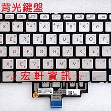 ASUS UX334,UX434,UX463 電池 華碩 UM433DA,UX334FA UX434FL,UX463FA,C31N1834 UX334FL,UX434IQ 歷史價格詳細信息