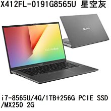*熊俗NB~ ASUS 華碩 S533EQ-0098E1135G7 主旋綠 (熊俗~有店面) S533 歷史價格詳細信息