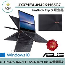ASUS UX371 UX371EA 特殊規格 靜電式筆電LCD液晶螢幕貼 13.3吋寬 螢幕貼 歷史價格詳細信息