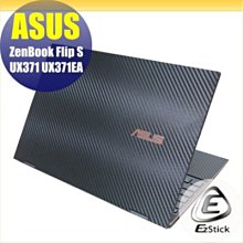 ASUS UX371 UX371EA 特殊規格 靜電式筆電LCD液晶螢幕貼 13.3吋寬 螢幕貼 歷史價格詳細信息