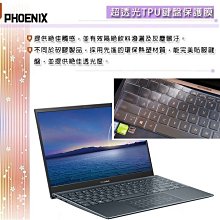 ASUS UX325 UX325JA 防藍光螢幕貼 抗藍光 (13.3吋寬) 歷史價格詳細信息