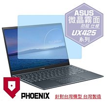 ASUS UX325 UX325JA 防藍光螢幕貼 抗藍光 (13.3吋寬) 歷史價格詳細信息