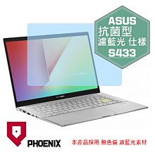 ASUS S433EQ-0078W1135G7 幻彩白 華碩超薄筆電 虛擬數字鍵盤版【福利品】 歷史價格詳細信息