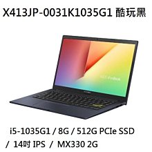 *熊俗NB~ ASUS 華碩 X413EP-0031K1135G7 酷玩黑 (熊俗~有店面) X413 歷史價格詳細信息