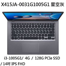 ASUS 華碩 X415JA-0361G1035G1 14吋文書筆電 10代I5/8G/512G 灰色 無附包鼠 歷史價格詳細信息