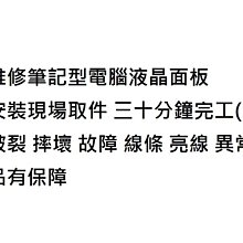 ［出清］ASUS 華碩 短線 Micro USB充電線 行動電源配件拆下 歷史價格詳細信息