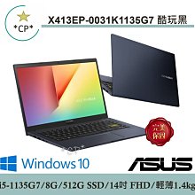 【ASUS 華碩】X415EP-0071G1135G7 14吋筆電 星空灰 歷史價格詳細信息