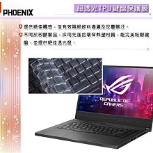 ASUS GX501 GX501V GX501VI GX501VS 筆電螢幕維修 液晶螢幕 面板維修 LCD面板破裂更換 歷史價格詳細信息