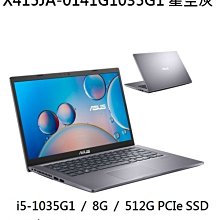 【ASUS 華碩】X515JA-0121G1035G1 15.6吋筆電 星空灰 歷史價格詳細信息