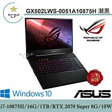 ASUS華碩 GX502G筆電變壓器 6.0mm 20V/7.5A 含台灣安規電源線 全新????自取價800 歷史價格詳細信息