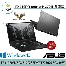 ASUS FX516 FX516PR 二代透氣機身保護膜 (DIY包膜) 歷史價格詳細信息