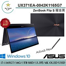 ASUS UX371 UX371EA 特殊規格 靜電式筆電LCD液晶螢幕貼 13.3吋寬 螢幕貼 歷史價格詳細信息