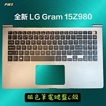 全新 LG Gram 15Z980 15Z990 G.AA53C2 G.AA75C2 銀色 鍵盤 C殼 歷史價格詳細信息