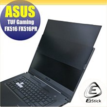 ASUS FX516 抗菌 TPU 鍵盤膜 鍵盤保護膜 (asus15517) 歷史價格詳細信息