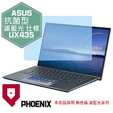 『PHOENIX』ASUS UX434 UX434FLC 專用 超透光 非矽膠 鍵盤保護膜 歷史價格詳細信息