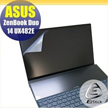 ASUS UX462 UX462D UX462DA 觸控筆電維修 筆電面板 液晶螢幕 液晶破裂更換 面板破裂更換維修 歷史價格詳細信息
