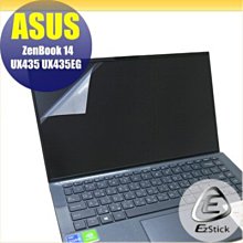 【Ezstick】ASUS UX434 UX434FLC TOUCH PAD 觸控板 保護貼 歷史價格詳細信息