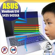 ® Ezstick DELL Latitude 7420 P136G 特殊規格 防藍光螢幕貼 抗藍光 (可選鏡面或霧面) 歷史價格詳細信息