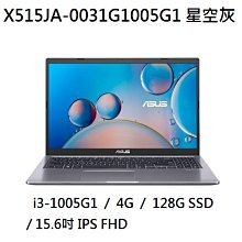 【ASUS 華碩】X515JA-0121G1035G1 15.6吋筆電 星空灰 歷史價格詳細信息