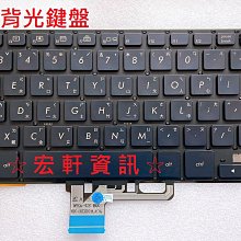 ☆ 宏軒資訊 ☆ 華碩 ASUS UX550 UX550V UX550VD UX550VE 中文 鍵盤 歷史價格詳細信息