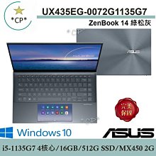 *CP*華碩 ASUS RT-AC66U+ AC1750 雙頻分享器(黑)『光華實體店面』AC1750 全新未拆 歷史價格詳細信息
