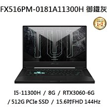 ASUS FX516 FX516PR 二代透氣機身保護膜 (DIY包膜) 歷史價格詳細信息