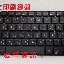 ☆ 宏軒資訊 ☆ 華碩 ASUS BU203 BU202 BU403 B8230 B8430 中文 鍵盤 歷史價格詳細信息