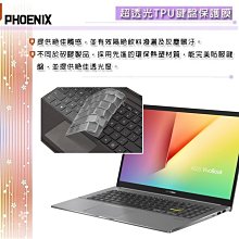 ASUS S533 S533FL 抗菌 TPU 鍵盤膜 鍵盤保護膜 (asus15515) 歷史價格詳細信息