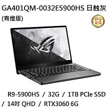 *熊俗NB~ ASUS 華碩 S533EQ-0098E1135G7 主旋綠 (熊俗~有店面) S533 歷史價格詳細信息