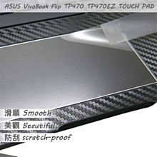 ASUS TP470 TP470EZ 特殊規格 防藍光螢幕貼 抗藍光 (14.4吋寬) 歷史價格詳細信息