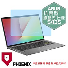 『PHOENIX』ASUS S14 S403 S403FA 專用 超透光 非矽膠 鍵盤膜 歷史價格詳細信息