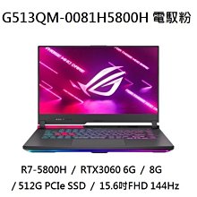 *熊俗NB~ ASUS 華碩 G513QE-0031C5900HX 潮魂黑 (熊俗~有店面) G513 歷史價格詳細信息