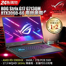 筆電專賣全省~含稅可刷卡分期來電現金折扣MSI PS63 8RC 080 i7 16G 1TBPCIe N1650 歷史價格詳細信息