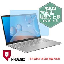 【PHOENIX】ASUS X515 X515MA X515EP 專用 高流速 抗菌型 濾藍光 螢幕保護貼 + 鍵盤膜 價格比較,價格查詢,歷史價格詳細信息