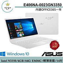 Asus華碩 E406 E406M E406S E406MA 屏軸蓋 轉軸蓋 壓條 原裝 歷史價格詳細信息