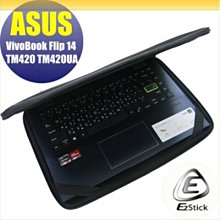 【Ezstick】三合一超值防震包組 筆電包 組 (12W-L) 歷史價格詳細信息