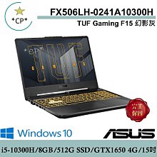 ASUS華碩 FX506/FX706/HEB/LH /LI FX516PC/PM/PR 主板全新現貨fn 歷史價格詳細信息