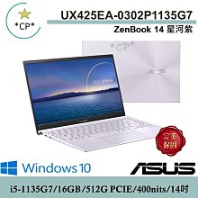 華碩 UX425 UX425E UX425EA UX425J UX425JA 超薄 TPU 鍵盤膜 保護膜 歷史價格詳細信息
