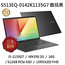 ASUS華碩 S513EQ-0112S1165G7 i7/MX350 15.6吋 獨顯 筆電 歷史價格詳細信息