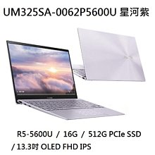 ASUS華碩 UM325SA-0092G5600U R5 13.3吋 輕薄筆電 歷史價格詳細信息