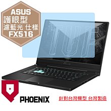 ASUS FX516 抗菌 TPU 鍵盤膜 鍵盤保護膜 (asus15517) 歷史價格詳細信息