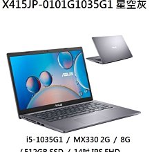 ASUS 華碩 X415JP 14吋文書筆電 10代I5/8G/512G/SSD/MX330 星空灰 窄邊框 前置鏡頭 歷史價格詳細信息