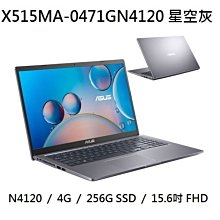 ASUS華碩 X515MA-0341GN4120 N4120 15.6吋 筆電 歷史價格詳細信息