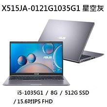 【ASUS 華碩】X515JA-0121G1035G1 15.6吋筆電 星空灰 歷史價格詳細信息