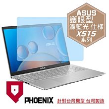 【PHOENIX】ASUS X515 X515MA X515EP 專用 高流速 抗菌型 濾藍光 螢幕保護貼 + 鍵盤膜 歷史價格詳細信息