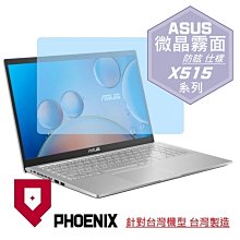 【PHOENIX】ASUS X515 X515MA X515EP 專用 高流速 抗菌型 濾藍光 螢幕保護貼 + 鍵盤膜 歷史價格詳細信息